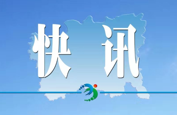 快讯|省委党史学习教育第九巡回指导组组长宋建民一行来常督导党史学习教育工作