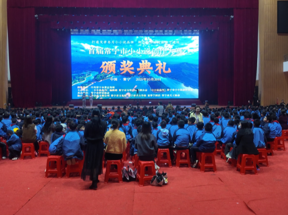 【视频】“常宁小小说”正生长 全国性大赛点亮常宁文学新名片