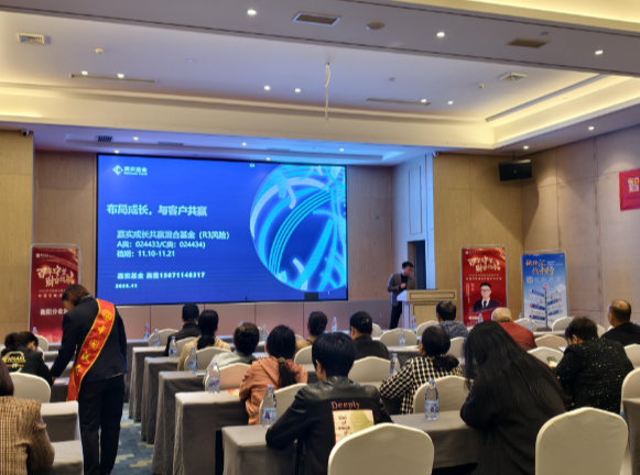 中国银行常宁支行举办财富沙龙暨金融安全宣教活动 赋能跨境财富管理与安全支付