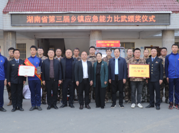 【视频】硬核守护 板桥镇代表队省赛斩获双料大奖