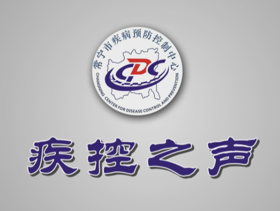 疾控之声电视专栏第六期 《科学防艾 共护健康》今晚播出