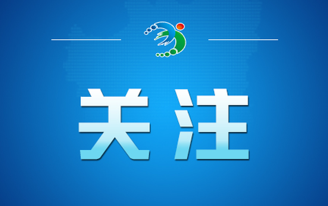 热线问政 | 关于常宁市白沙镇党委副书记、镇长段一帆接听12345政务服务便民热线的公告