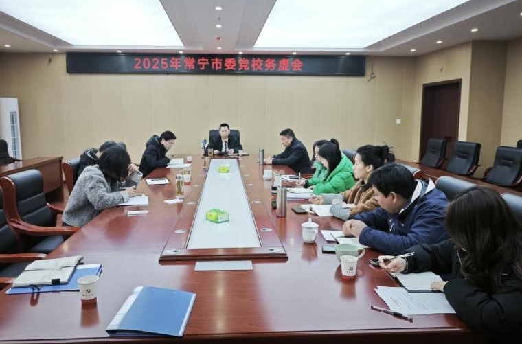 党校1.jpg