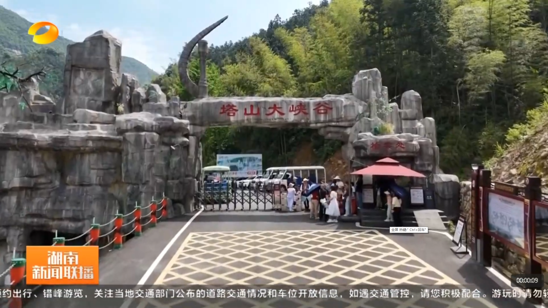 微信图片_20250506112314.png