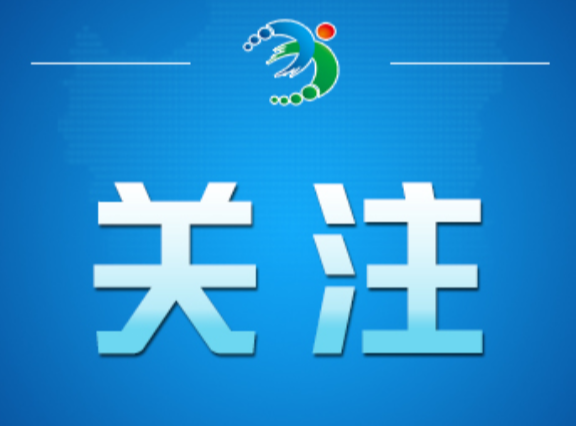 喜讯！常宁这些企业在衡阳市高质量发展大会上榜上有名