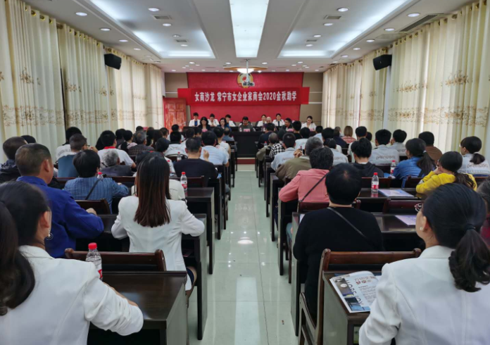 女企业家商会筹集16万元助学金资助46名寒门学子