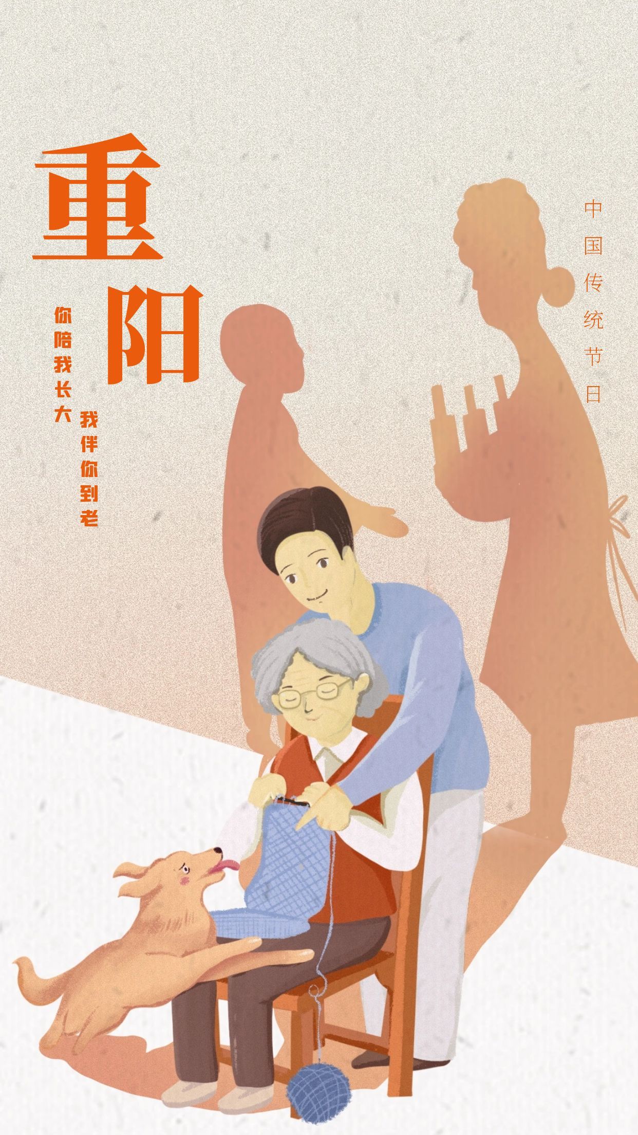 图怪兽_重阳每日一图手绘主题日签.jpg 图怪兽_重阳每日一图手绘主题日签.jpg