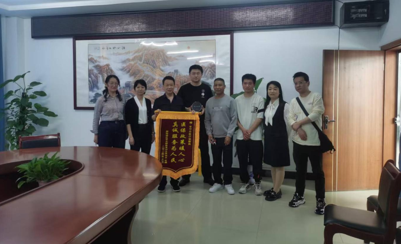 ‌常宁医保服务暖民心 锦旗见证惠民新成效