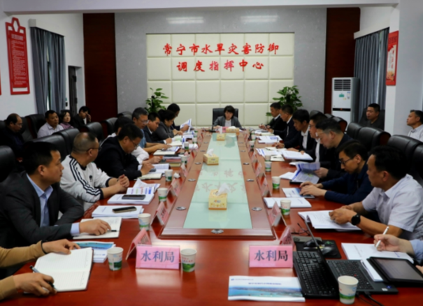 邓艳红调研水利“十五五”规划编制暨现代水网规划工作
