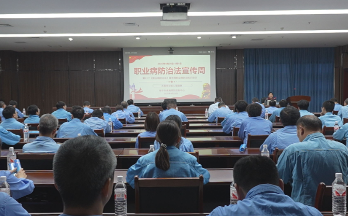 【视频】常宁：送“健康”进车间 织密职业病防护网