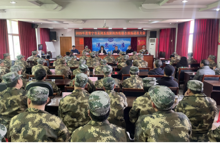 【视频】常宁水利系统开展防汛抢险联合演练 筑牢安全度汛防线