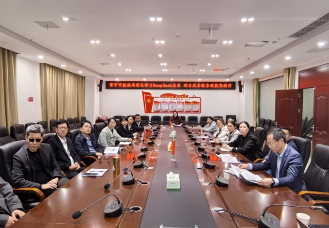 常宁：深入学习DeepSeek应用  助力政务服务再提升
