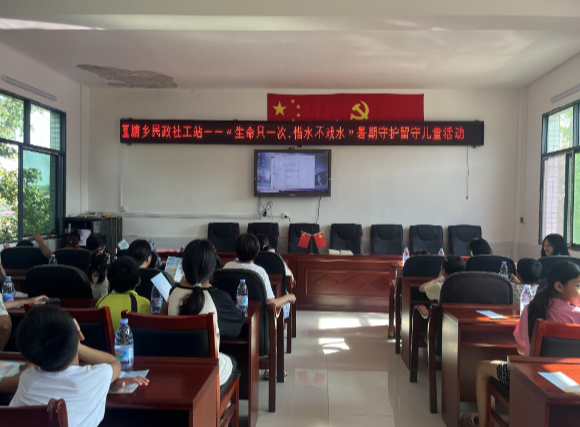 【视频】蓬塘乡：织密防溺网 守护留守儿童