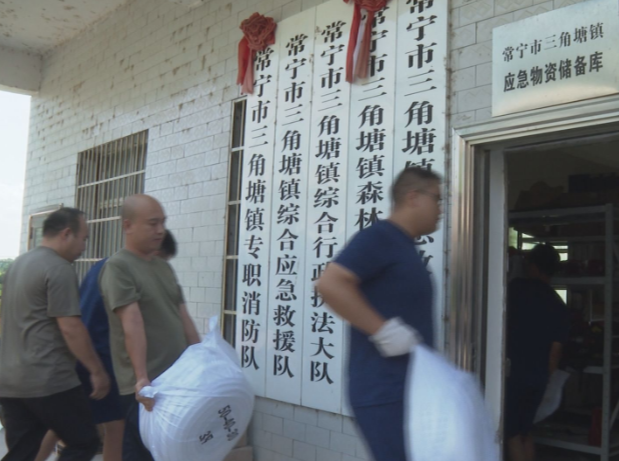 【视频】常宁：“硬核”装备直达基层 筑牢森林防火安全屏障