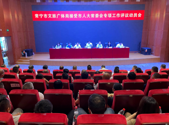 【视频】市文旅广体局接受市人大常委会专项工作评议