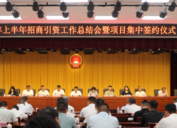 振奋人心！常宁17个项目集中签约，引资31.1亿！营商环境获企业家点赞