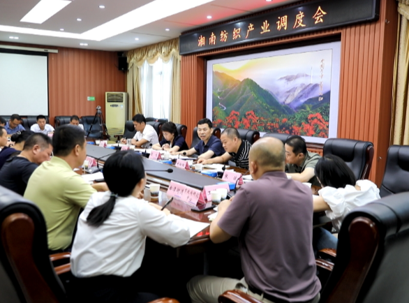 邓艳红调度湘南纺织产业