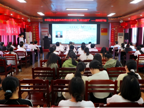 【视频】“U医公益行”走进常宁 市民家门口享“健康礼包”