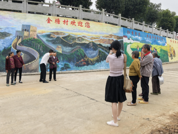 把“长城”搬进村庄 情暖重阳润桑榆 ——曲潭街道金塘村开展重阳节敬老主题活动 