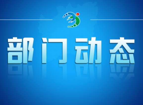 唱响红色经典 淬炼铁军初心 ——常宁市纪委监委举办合唱比赛纪念长征胜利90周年