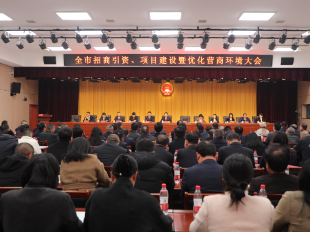 【视频】常宁：全力以赴抓招商、上项目、优环境  奋力夺取一季度“开门红”