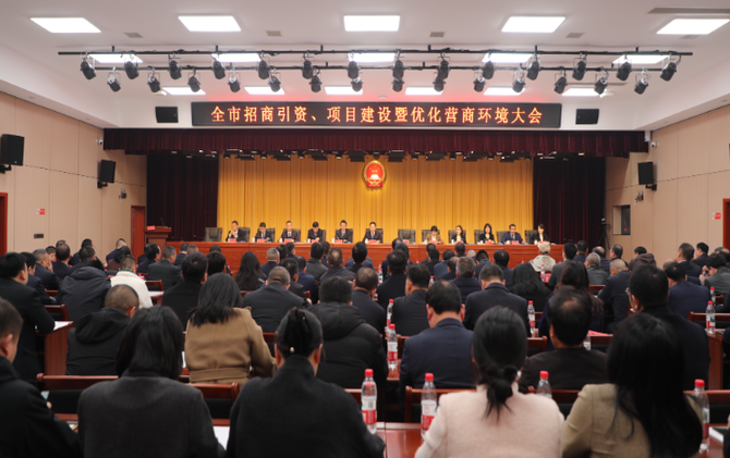 【视频】常宁：全力以赴抓招商、上项目、优环境  奋力夺取一季度“开门红”