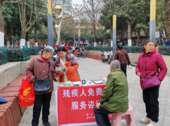 常宁开展残疾人托养政策宣传及摸底工作 助力“应托尽托”