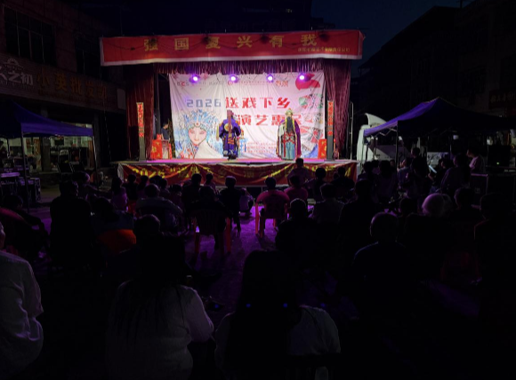 祁韵悠扬送戏来 文化惠民润乡土