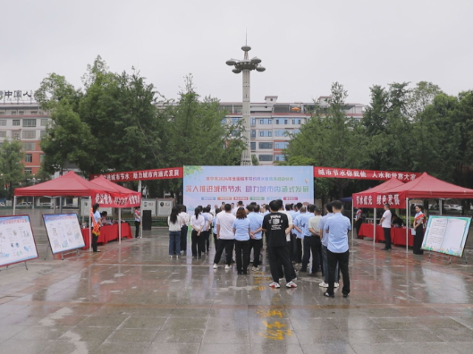 常宁市2026年全国城市节约用水宣传周正式启动