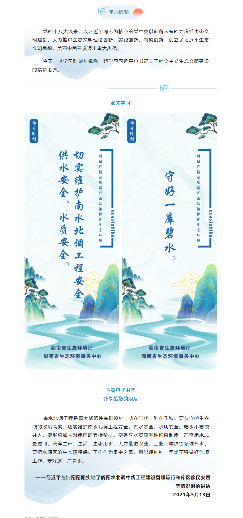 微信图片_2026-06-15_175946_869.png