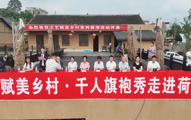 【视频】“文艺赋美乡村·千人旗袍秀”绽放新柏村荷花里