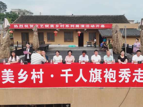 【视频】“文艺赋美乡村·千人旗袍秀”绽放新柏村荷花里