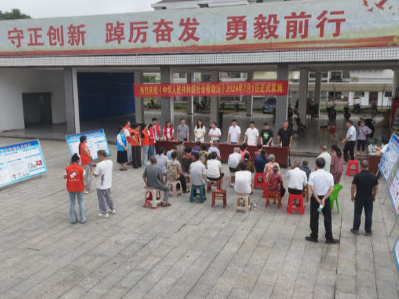 【视频】社会救助法施行首日 常宁民政走进社区送政策