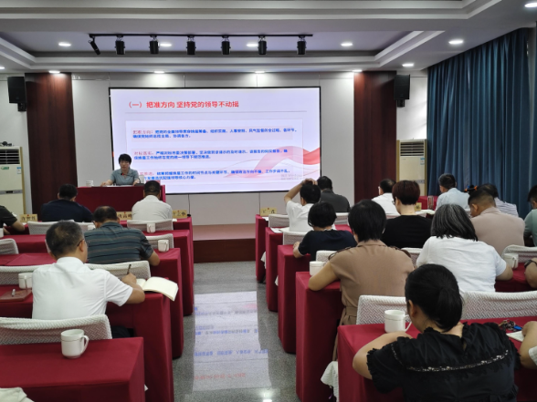 【视频】市人大常委会机关召开“七一”党员大会