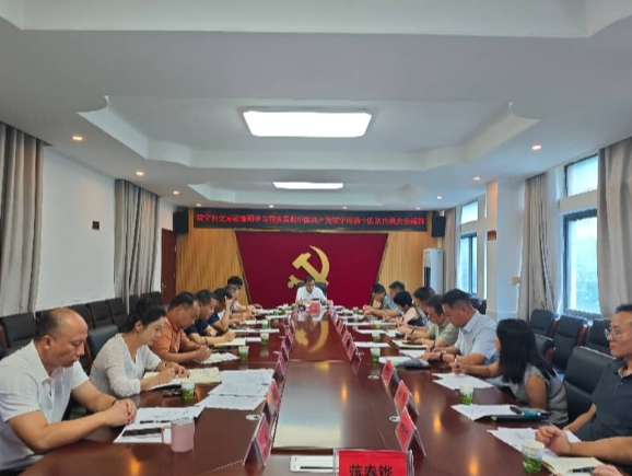 常宁市交通运输局专题学习市第十四次党代会精神