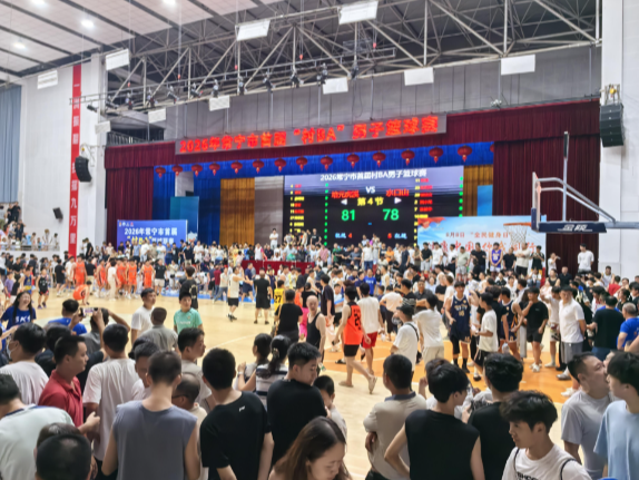 81:78! 常宁“村BA”巅峰之夜燃动全城