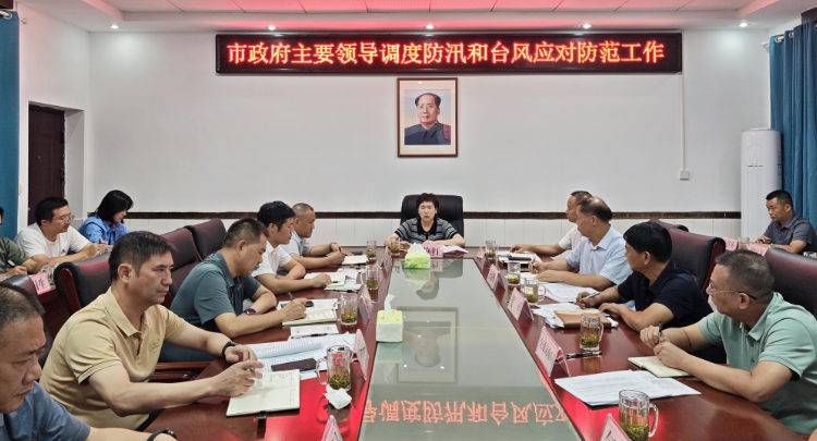 邓艳红调度防汛和台风应对防范工作