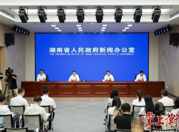 第十二届全球湘商大会将于9月22日至24日在衡阳市举办