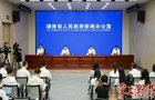 第十二届全球湘商大会将于9月22日至24日在衡阳市举办