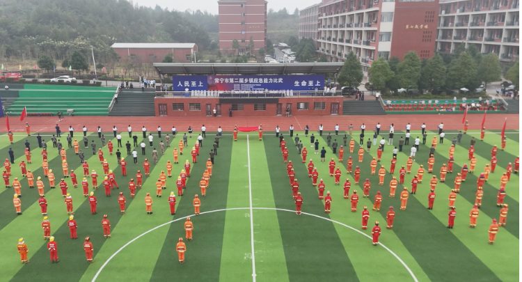 砺精兵 护平安 常宁市第二届乡镇应急能力比武举行