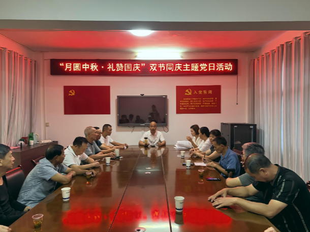 【视频】桃江社区开展“月圆中秋·礼赞国庆”双节同庆主题活动