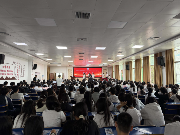 【视频】2026年常宁市中小学生禁毒视频创作大赛颁奖暨普通高校、职业院校禁毒巡回宣讲活动启动