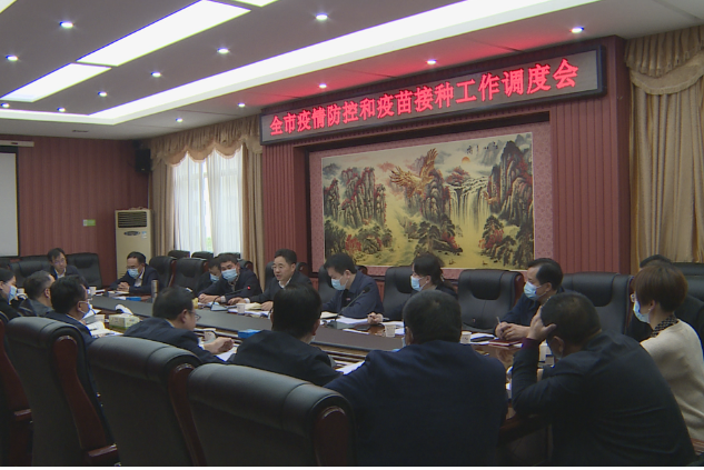 【视频】罗卫华：要提高政治站位 坚决落实上级关于疫情防控工作的最新部署和要求 确保人民生命安全和社会大局稳定