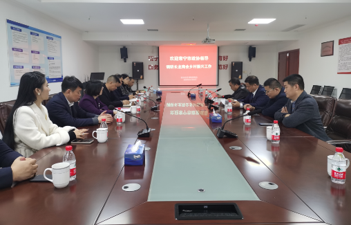 【视频】常宁市政协组织工商联届别政协委员赴长沙考察学习民营经济助力乡村振兴发展工作