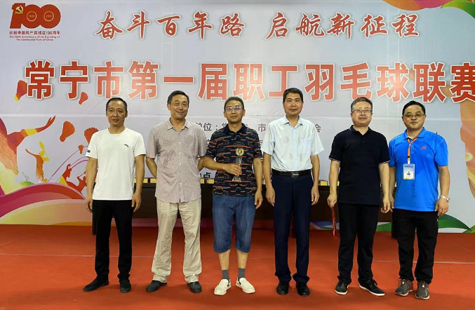 常宁首届职工羽毛球联赛圆满收官！