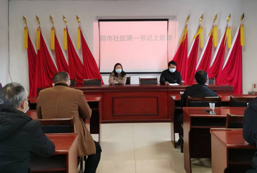荫田镇荫市社区学习宣传贯彻党的二十大精神