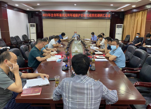 【视频】市人大常委会调研2021年全市环境状况和环境保护目标完成情况