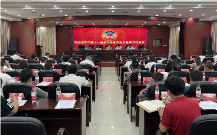 【视频】政协常宁市第十一届委员会常务委员会举行第五次会议
