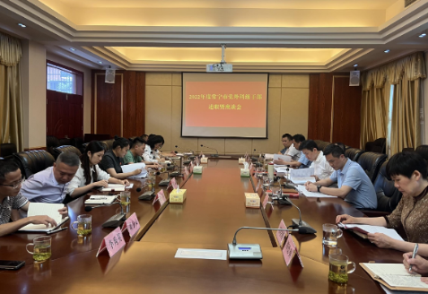 【视频】常宁召开2022年度党外科级干部述职暨座谈会 邹雄杰出席并讲话
