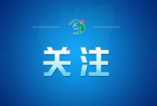 【最是乡音解乡愁（69）】简讯｜罗卫华到塔山瑶族乡开展“最是乡音解乡愁”民情大走访专题活动